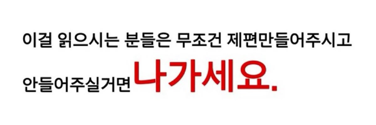 西 banner