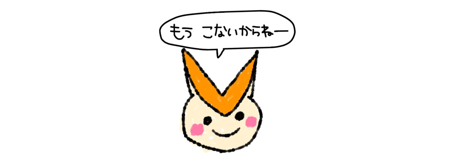 ansvpok's profile banner image