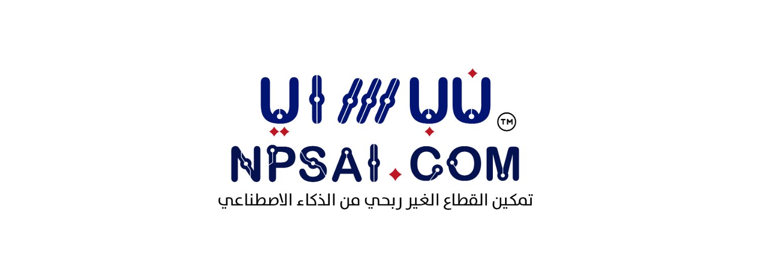 نبساي banner