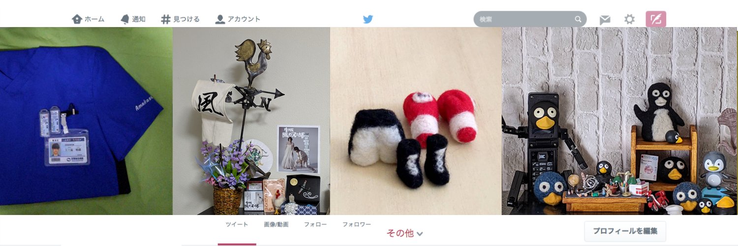 pao077's profile banner image
