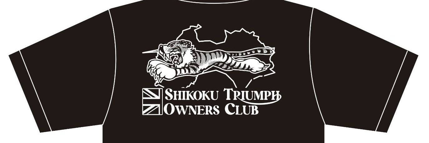 STOCあき banner