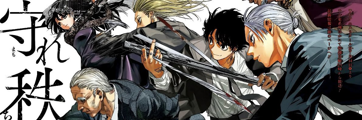 ^⎚-⎚^ banner