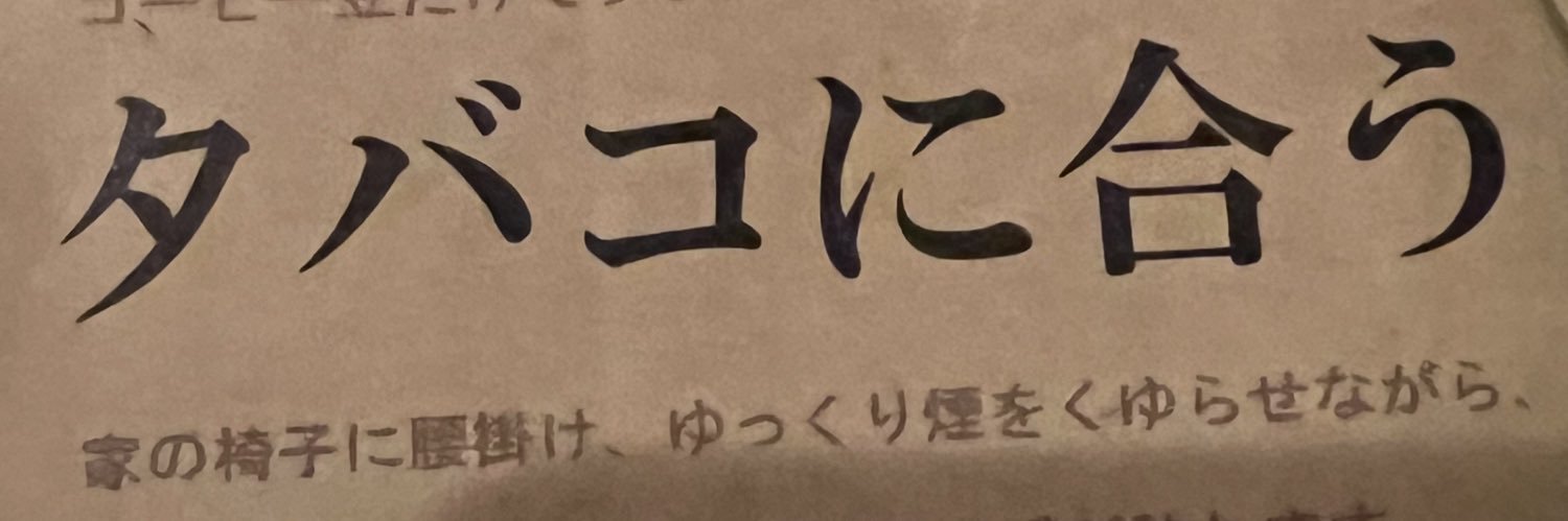 MCししがみ@シーシャカフェSU banner