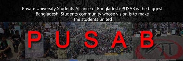 PUSAB Profile Banner