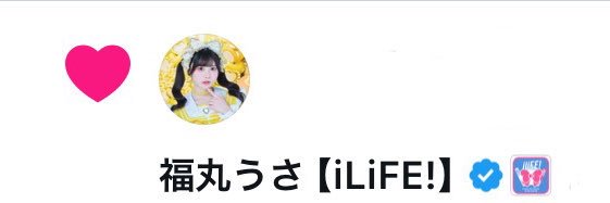32iy7's profile banner image