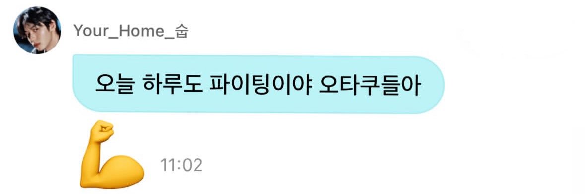 빈하악 banner