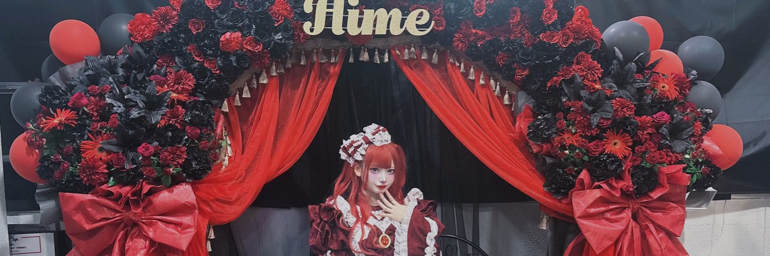 嶺嬡 ひめﾁｬﾝ【KAMuRO】 banner