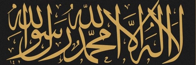 almolklelah's profile banner image