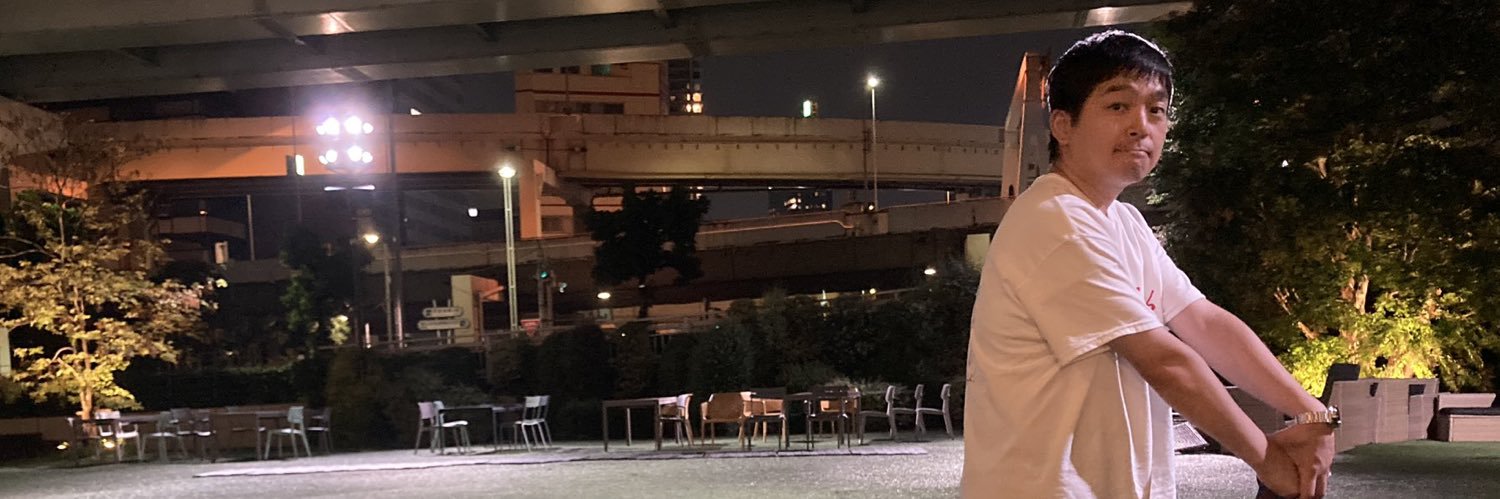 ごとうちくん。 banner