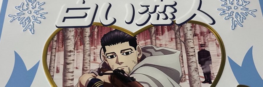 gotouchi35's profile banner image