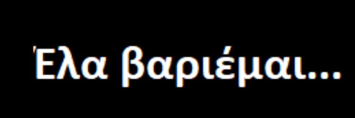 το μπλε's banner