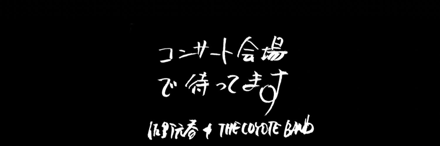 TheSunM3's profile banner image