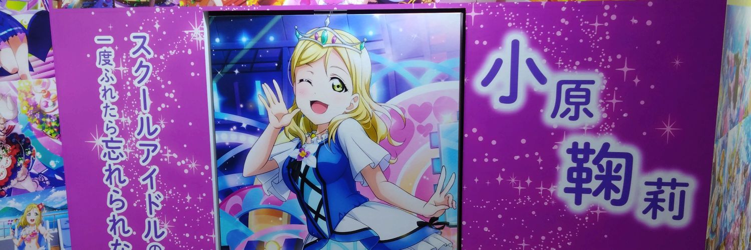 eiri__0310's profile banner image
