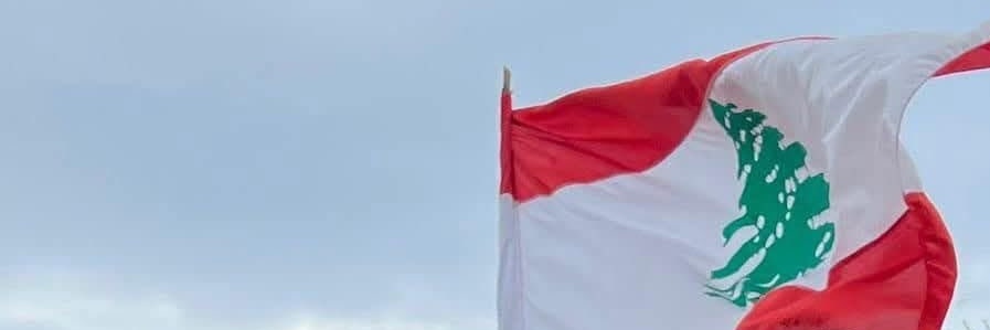 مقام الورد's banner