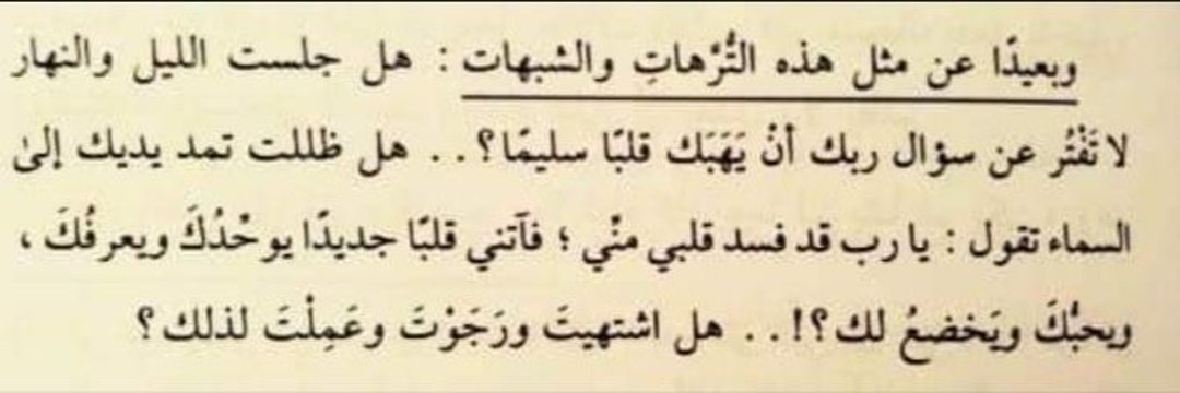 شادن 🌺 banner