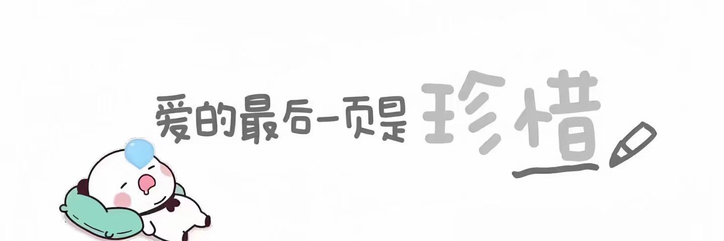 Hannahmartco's profile banner image