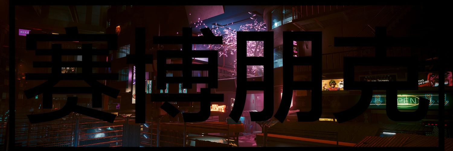 Dany.exe banner