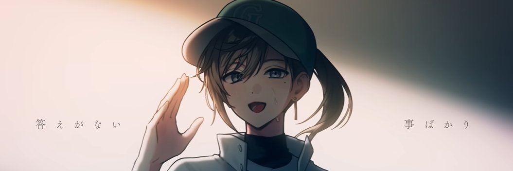 annoey banner