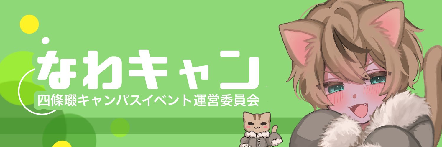 sesc_event's profile banner image