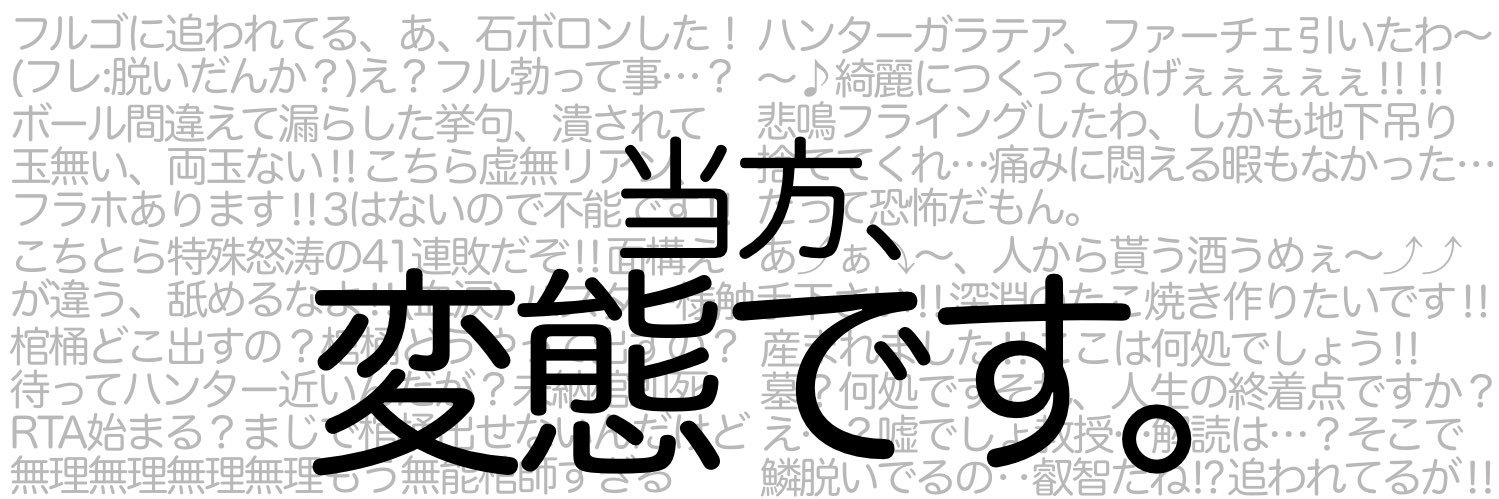 poppo_ttg's profile banner image