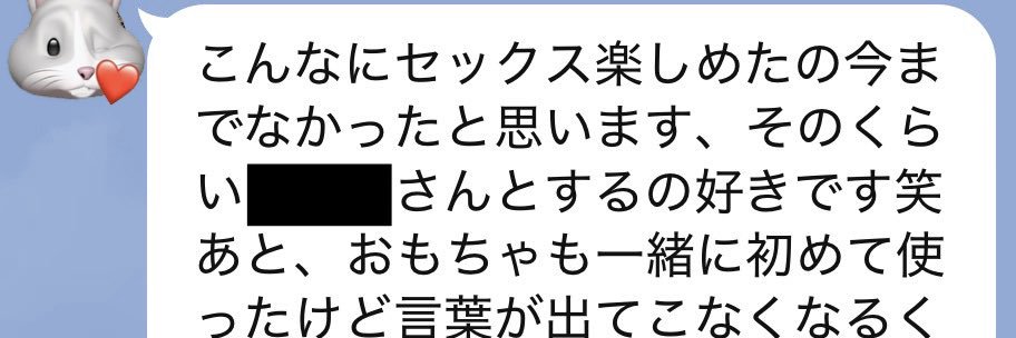 ぺこキン banner