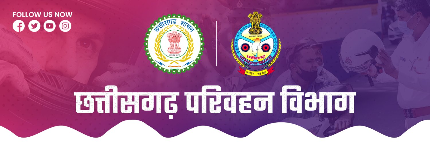 Chhattisgarh Transport banner
