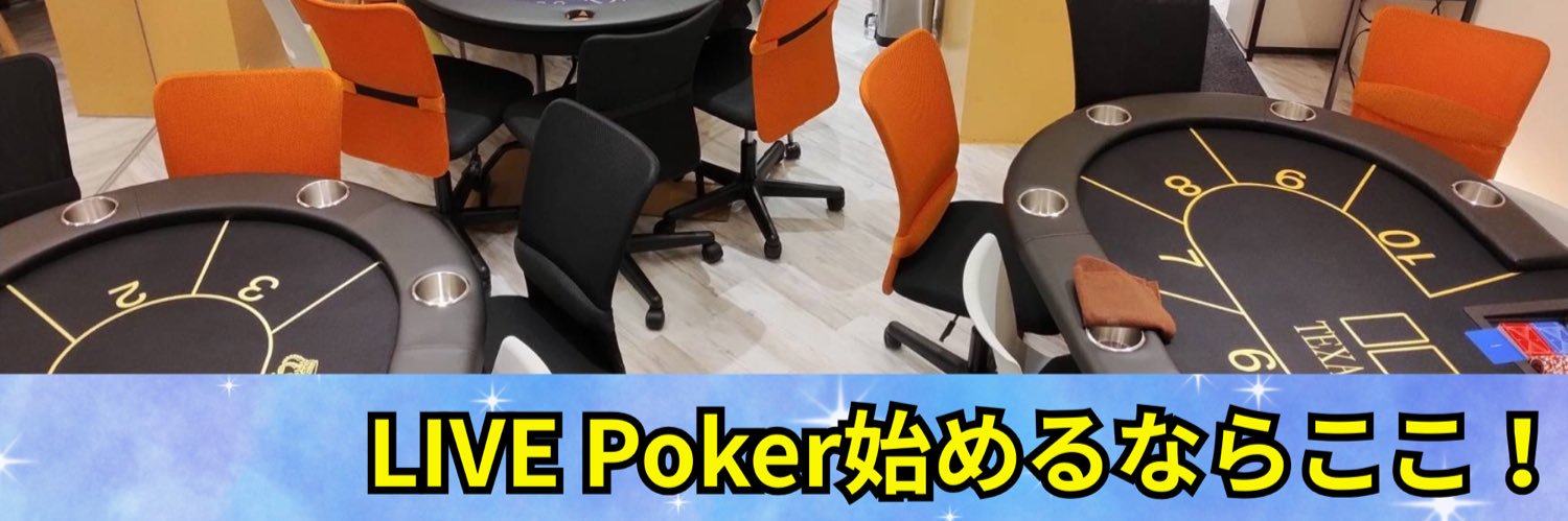 72 ポーカー天神 福岡ポーカー banner