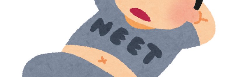 くりぷとニート君 banner