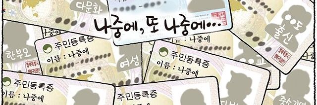 붕어빵천원에3개협회 banner