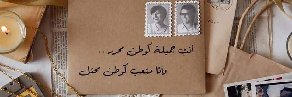 AhmadMo7a's profile banner image
