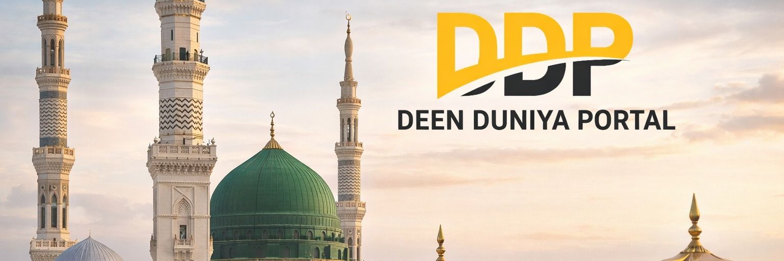 deenduniyaporta's profile banner image