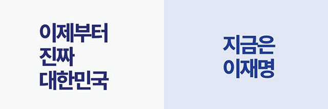 (병간호이슈로 다시SLOW)왼손💙🕯 banner