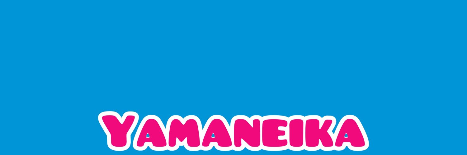 Yamaneika Saunders banner