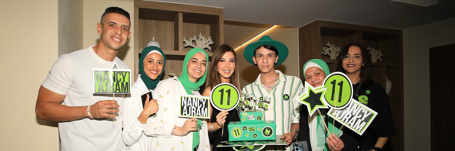 UltrasNancyAjram 🇪🇬 banner
