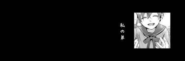 E1REALCIEL Profile Banner