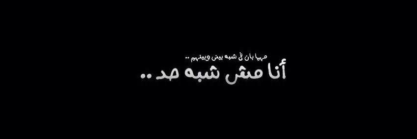 m_elarab's profile banner image