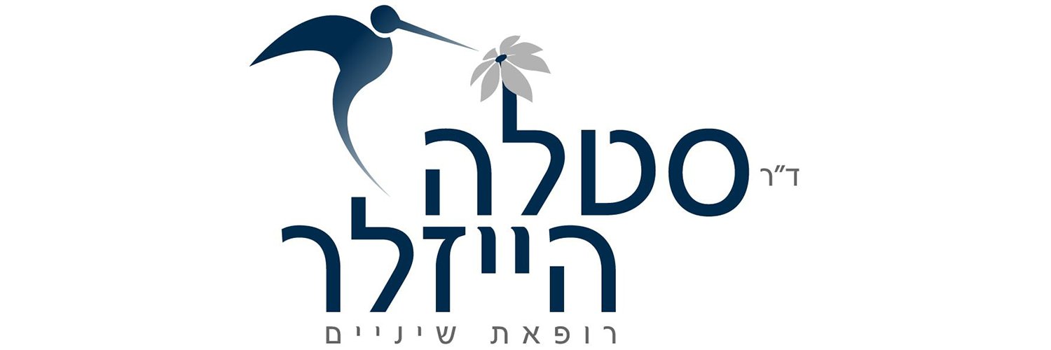 ד"ר סטלה הייזלר banner