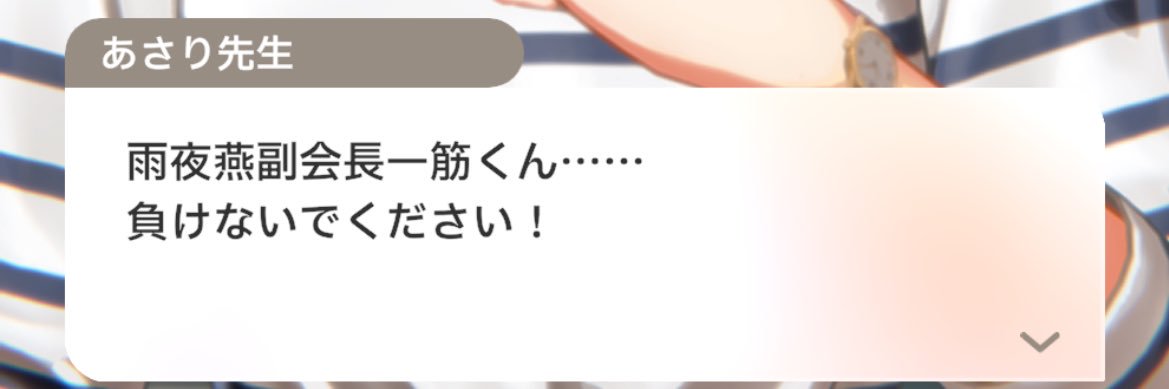 ママ・チャリ banner