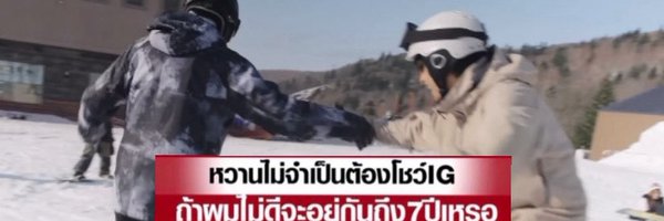 imkanomchu Profile Banner