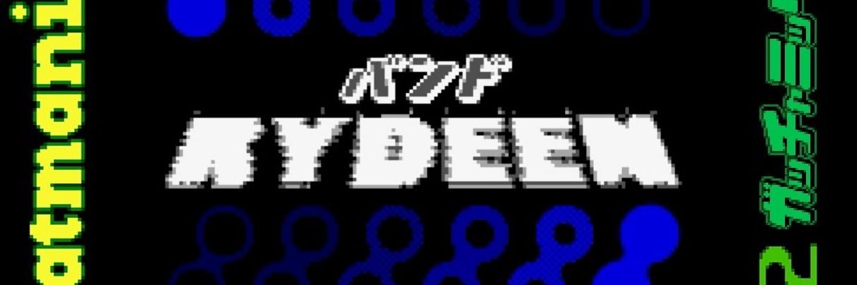 MechaGai - By the People, for the People banner