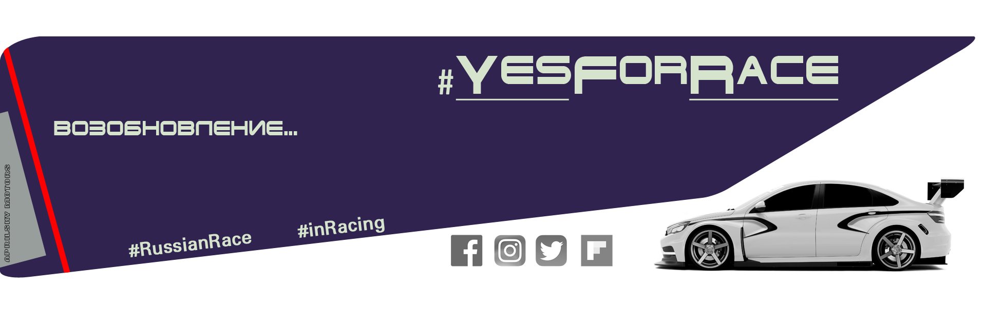 YesForRace's profile banner image