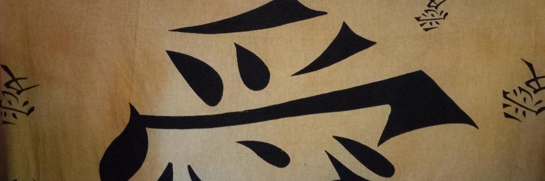 PsyOp Within a PsyOp banner