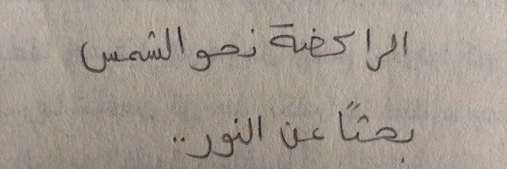 روَان✨ banner