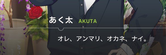 whoineitori's profile banner image