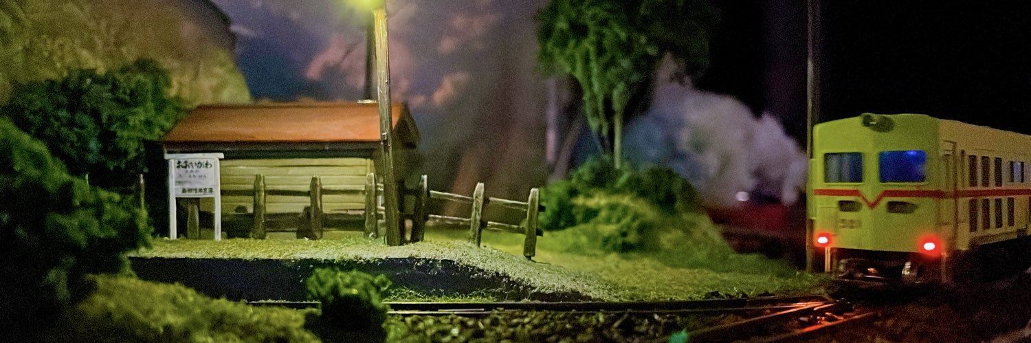 模型工房ぽ banner