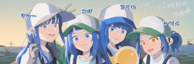 さぽ banner