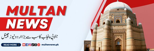 MultanNews_pk Profile Banner