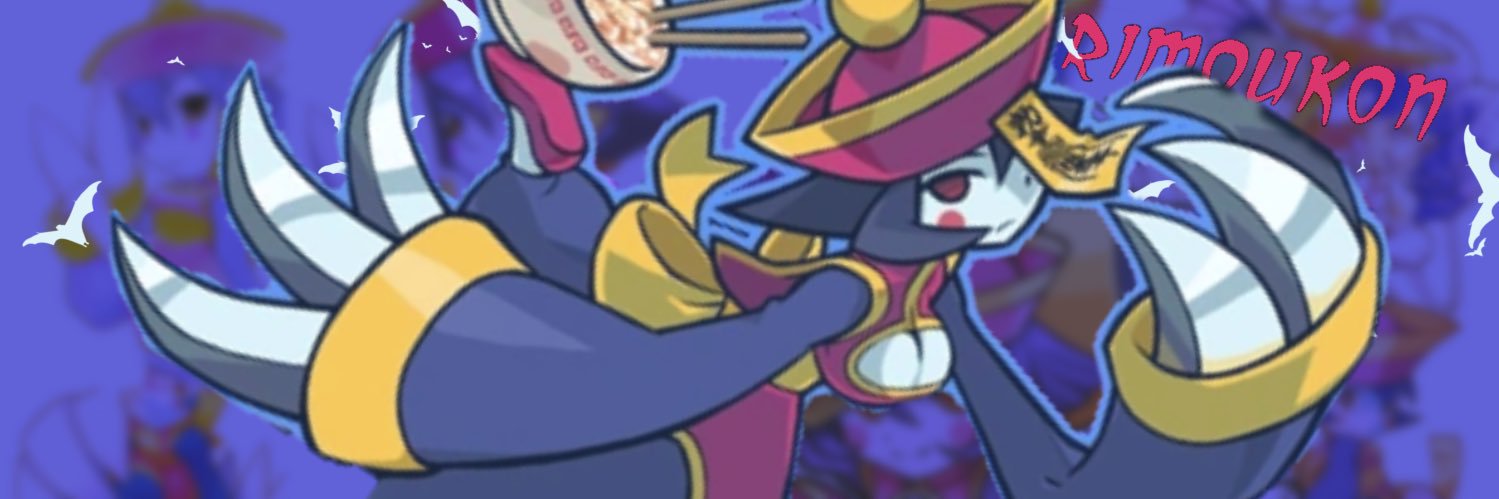 Lei-Lei's banner
