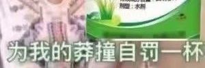 湖下-易水（湖の下-易水です） banner