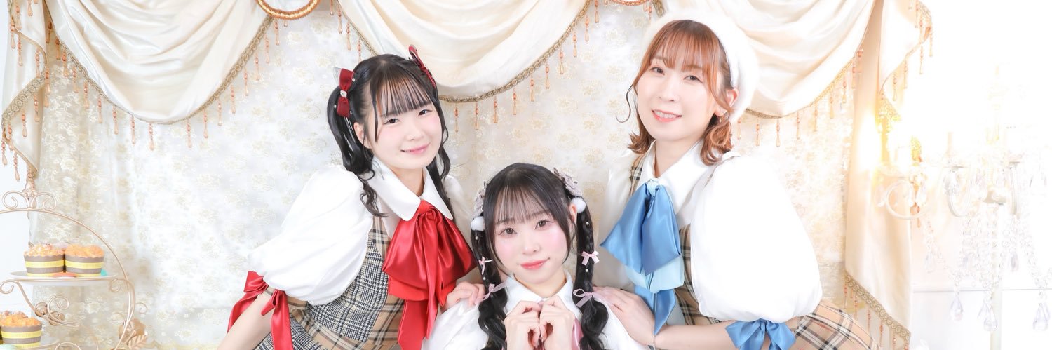 おすましティーパーティー banner